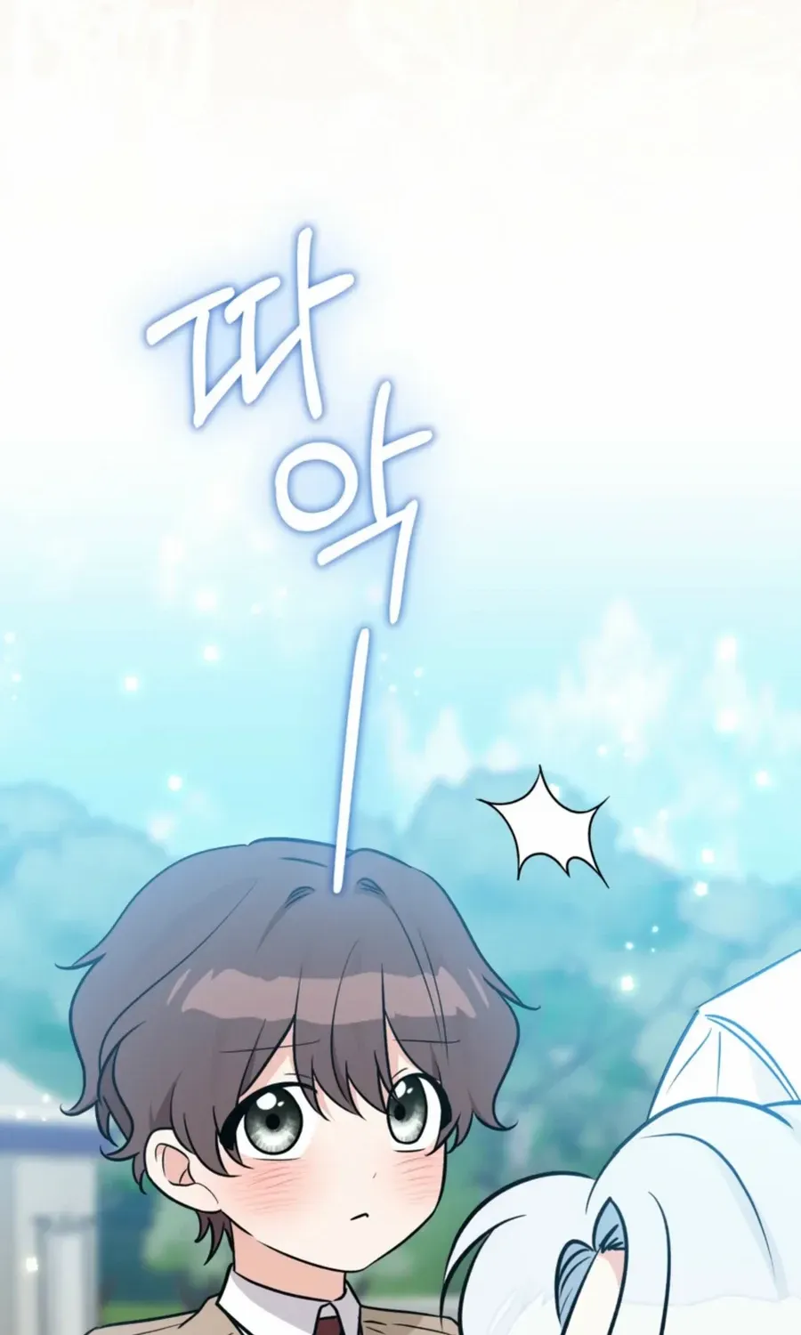 Read Anyone Can See It’s A Beast chapter 34 image 101 on Lezhin