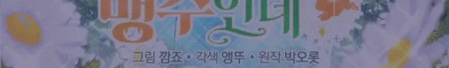 Read Anyone Can See It’s A Beast chapter 34 image 124 on Lezhin
