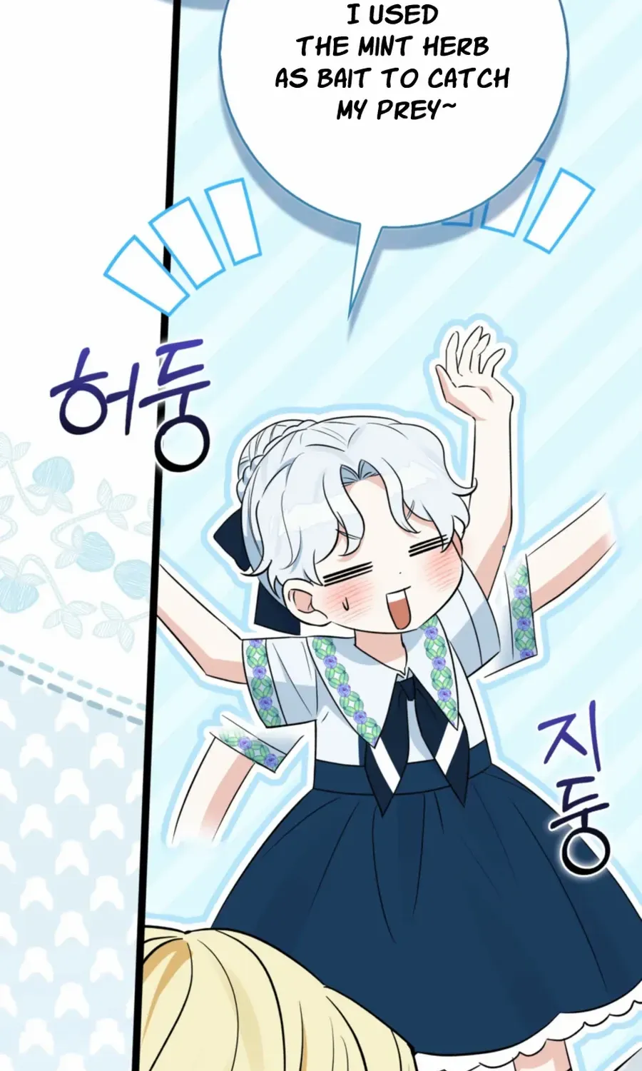 Read Anyone Can See It’s A Beast chapter 34 image 16 on Lezhin