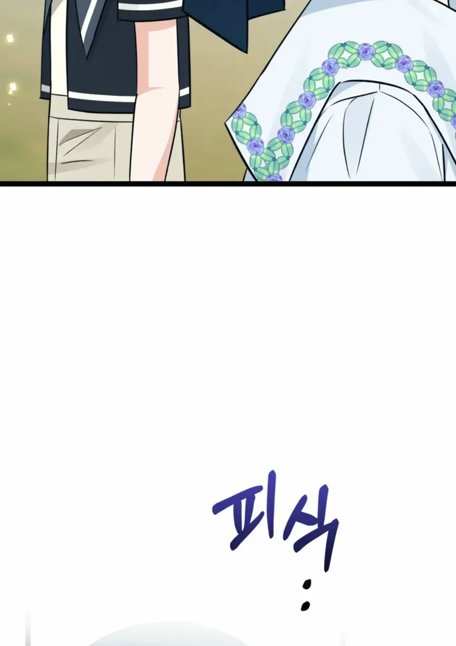Read Anyone Can See It’s A Beast chapter 34 image 19 on Lezhin