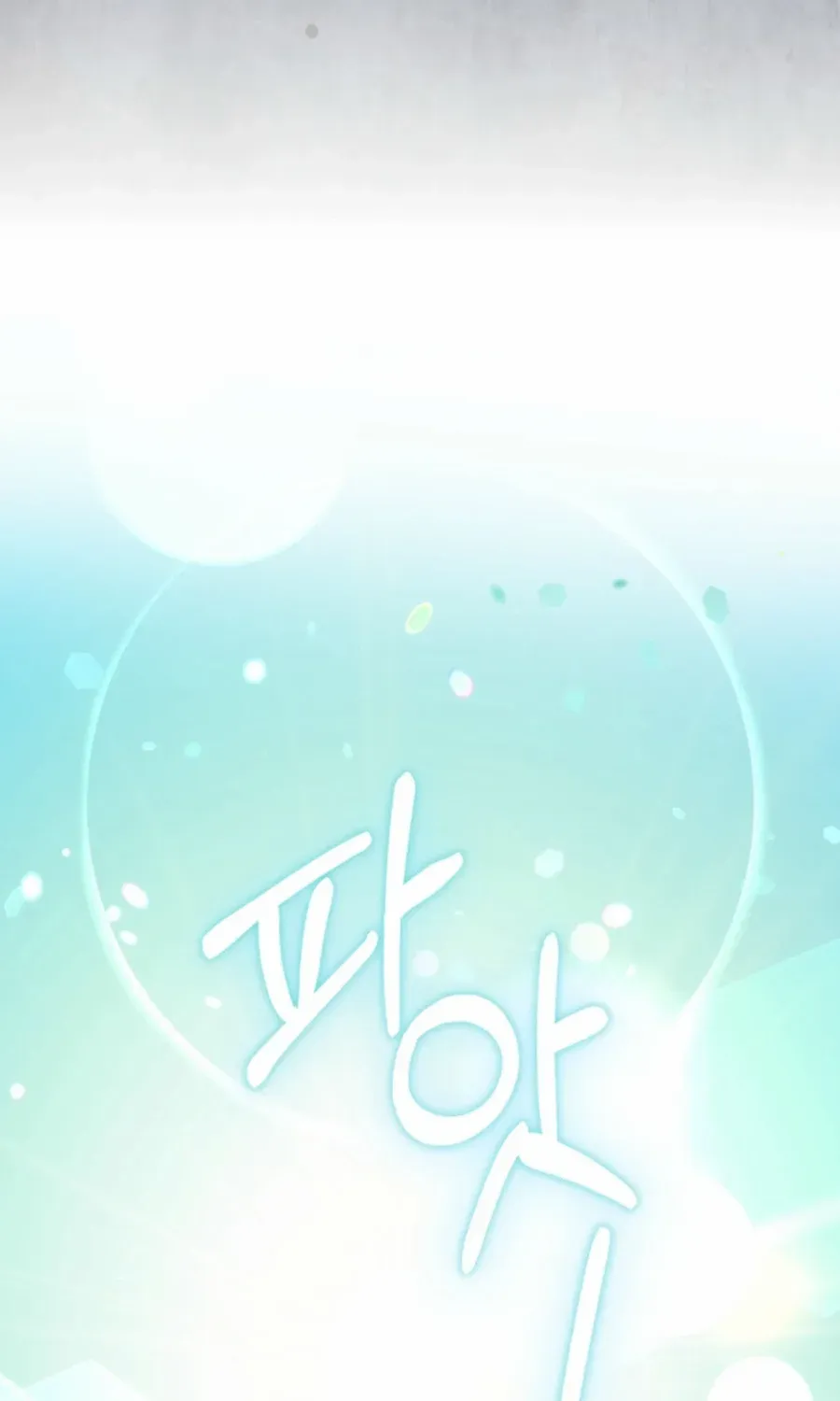 Read Anyone Can See It’s A Beast chapter 34 image 46 on Lezhin