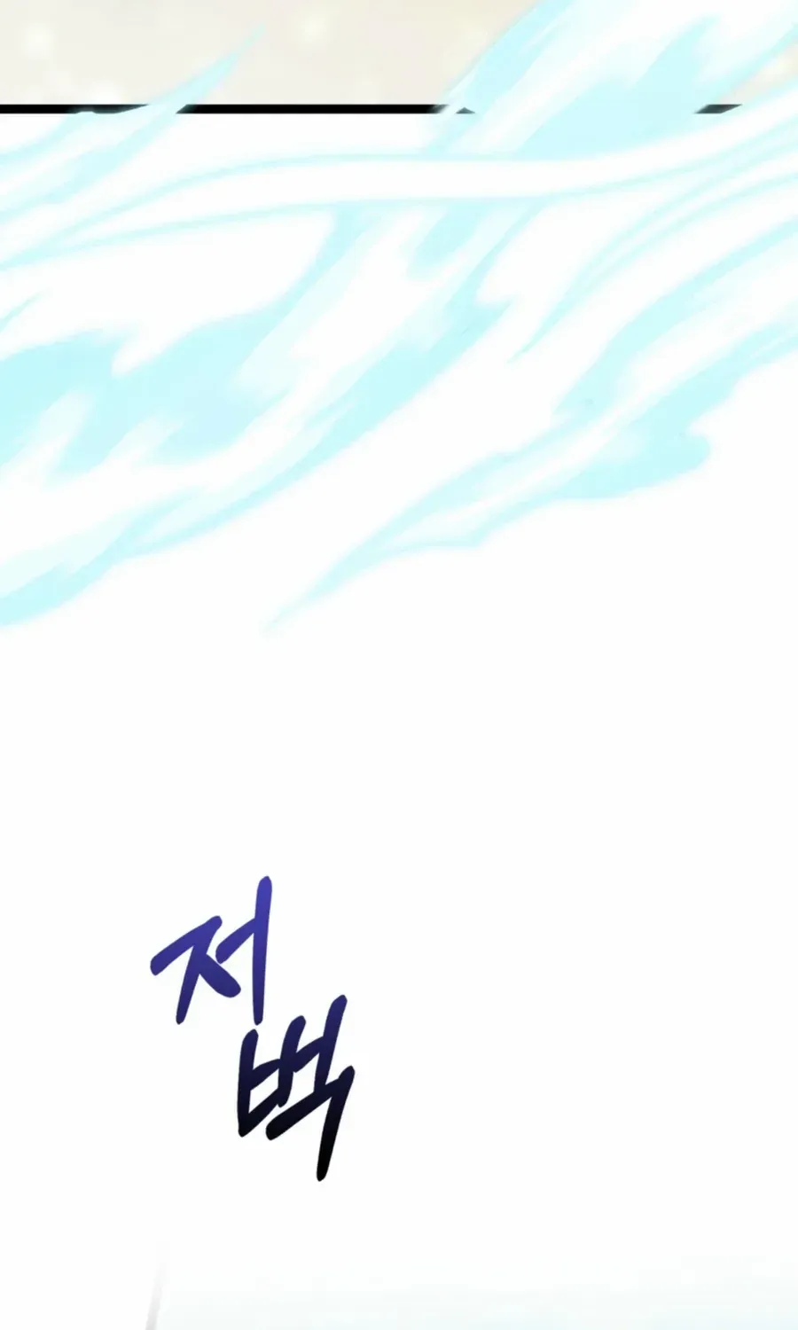 Read Anyone Can See It’s A Beast chapter 34 image 48 on Lezhin