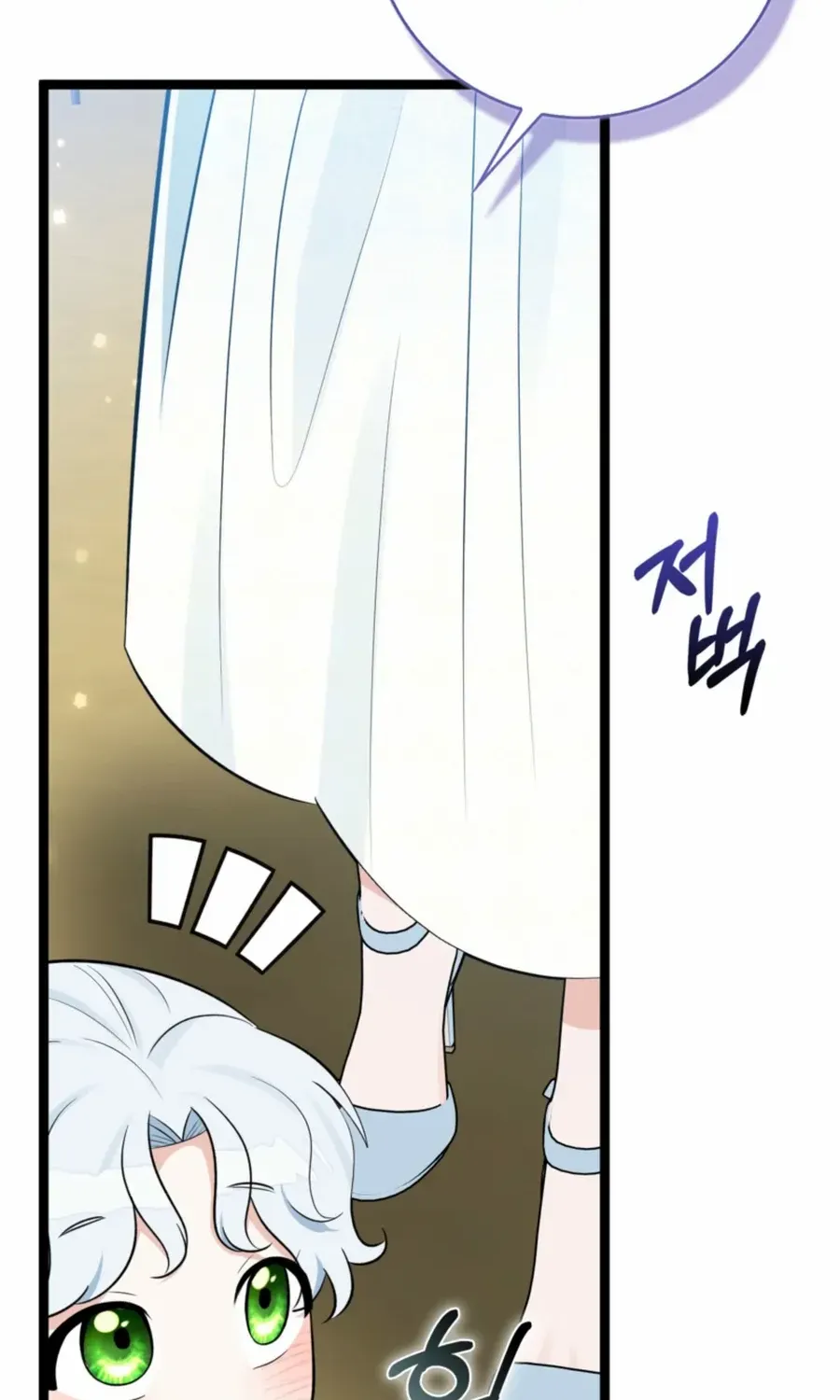 Read Anyone Can See It’s A Beast chapter 34 image 5 on Lezhin