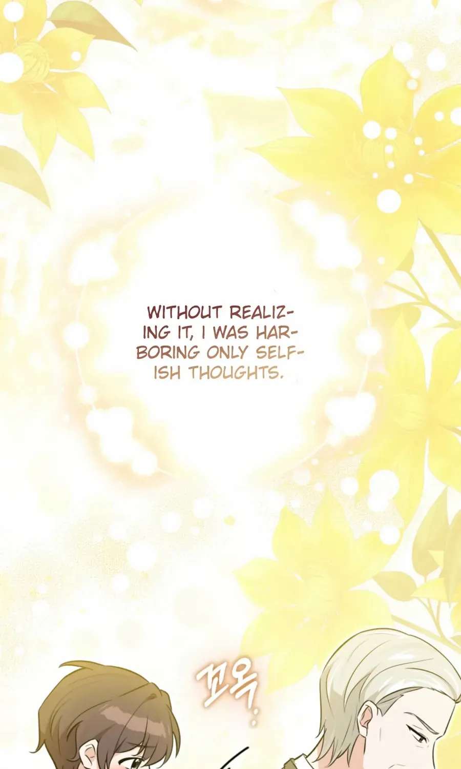 Read Anyone Can See It’s A Beast chapter 34 image 85 on Lezhin
