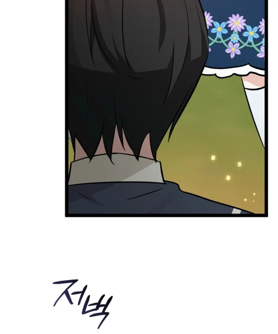 Read Anyone Can See It’s A Beast chapter 35 image 10 on Lezhin