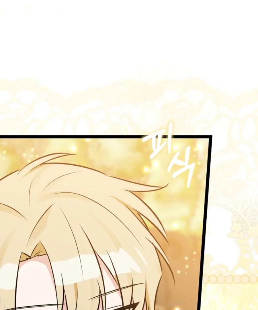 Read Anyone Can See It’s A Beast chapter 35 image 115 on Lezhin