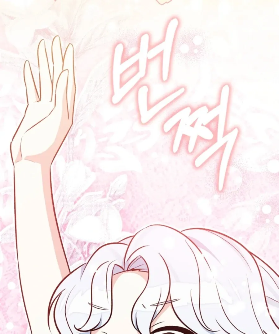 Read Anyone Can See It’s A Beast chapter 35 image 136 on Lezhin