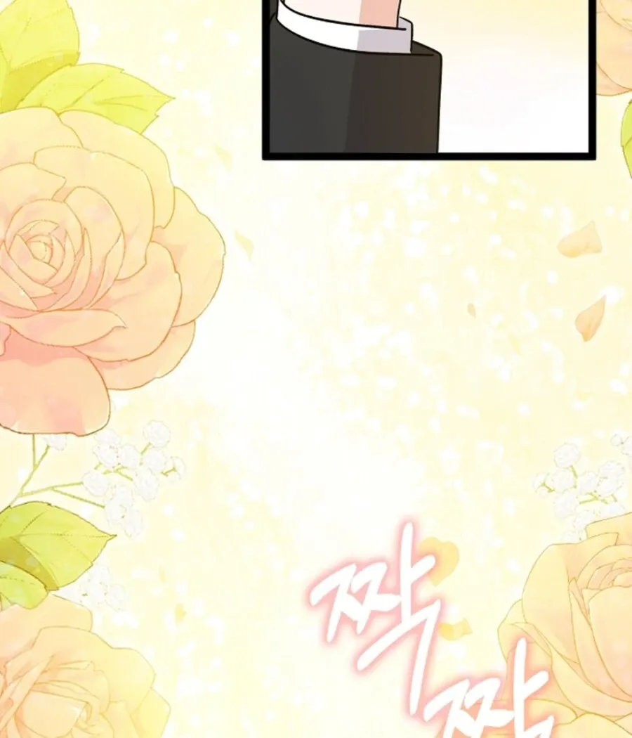 Read Anyone Can See It’s A Beast chapter 35 image 141 on Lezhin