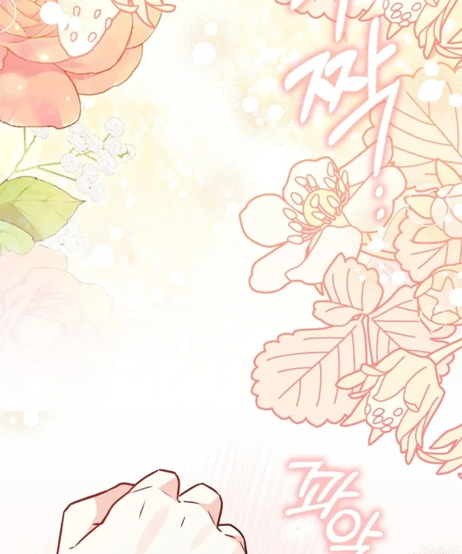 Read Anyone Can See It’s A Beast chapter 35 image 148 on Lezhin