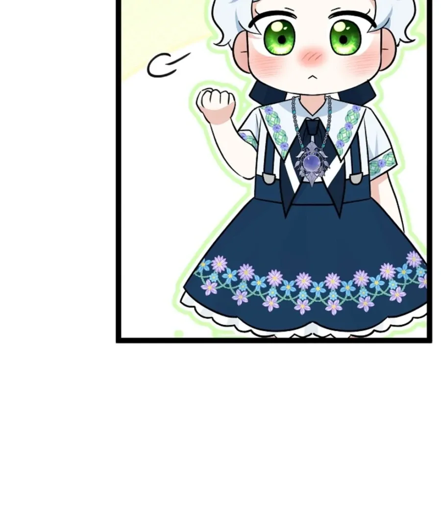 Read Anyone Can See It’s A Beast chapter 35 image 166 on Lezhin