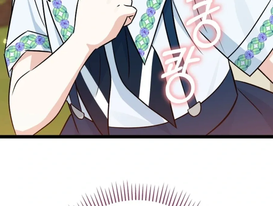 Read Anyone Can See It’s A Beast chapter 35 image 25 on Lezhin