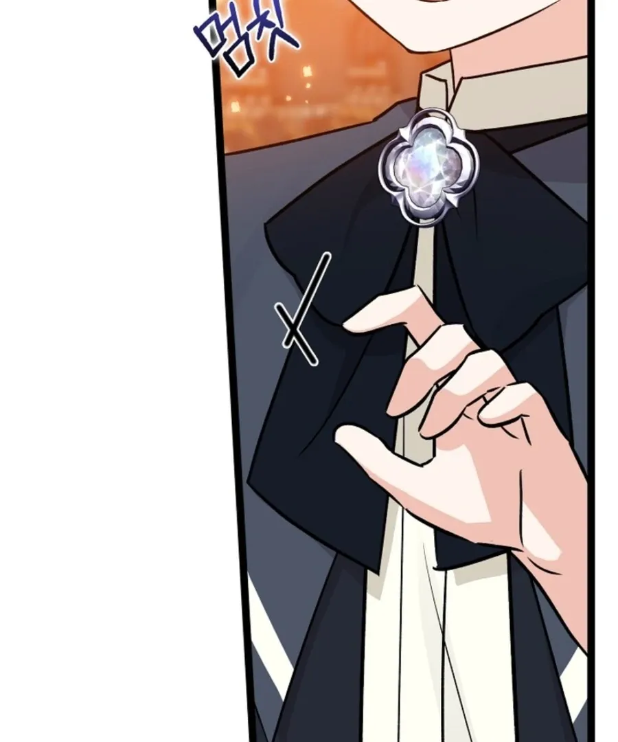 Read Anyone Can See It’s A Beast chapter 35 image 28 on Lezhin