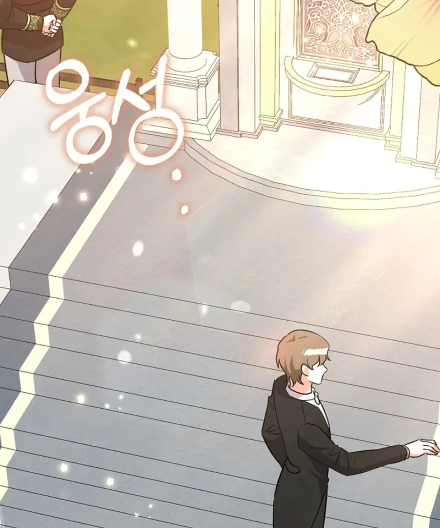 Read Anyone Can See It’s A Beast chapter 35 image 3 on Lezhin