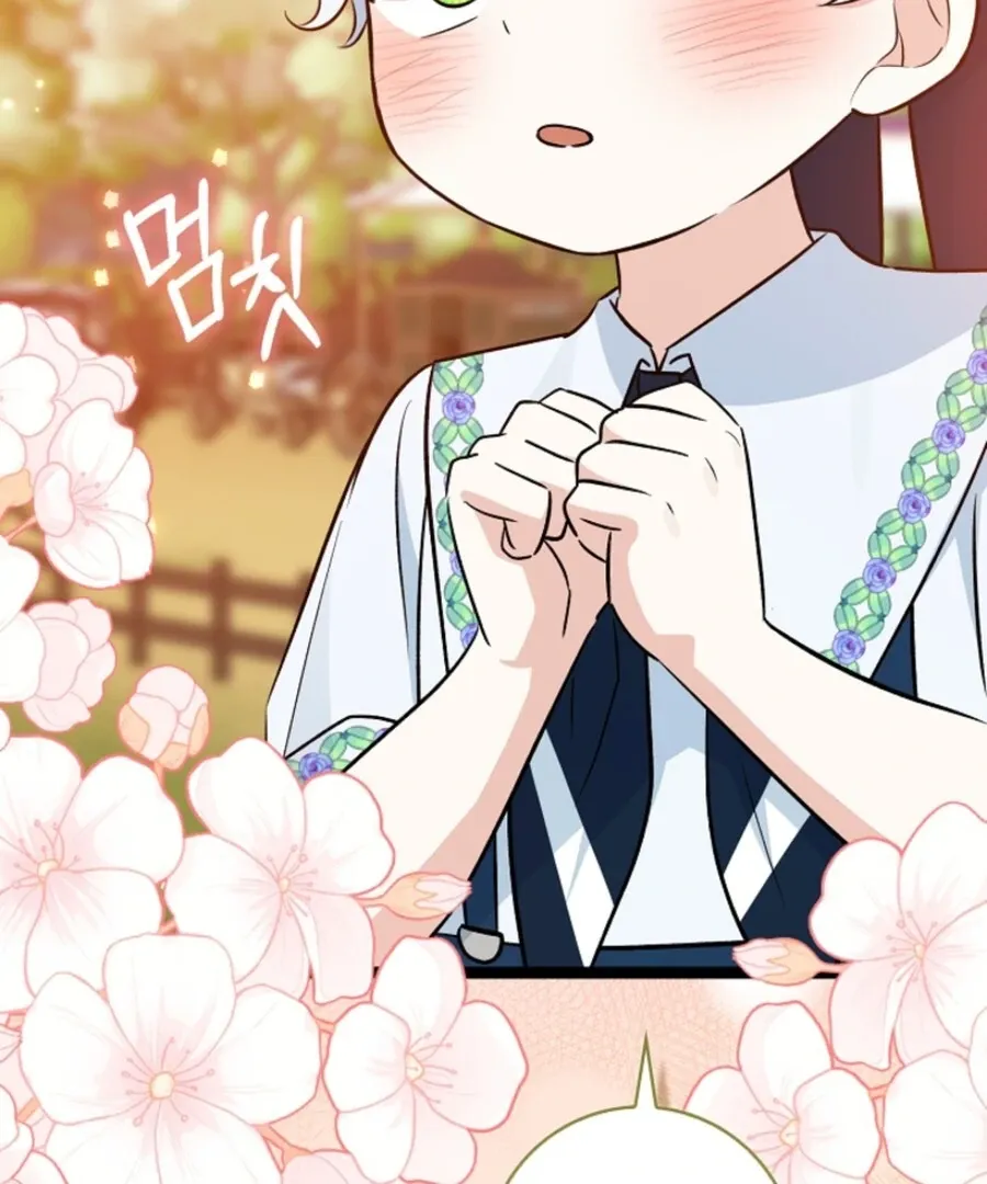 Read Anyone Can See It’s A Beast chapter 35 image 33 on Lezhin