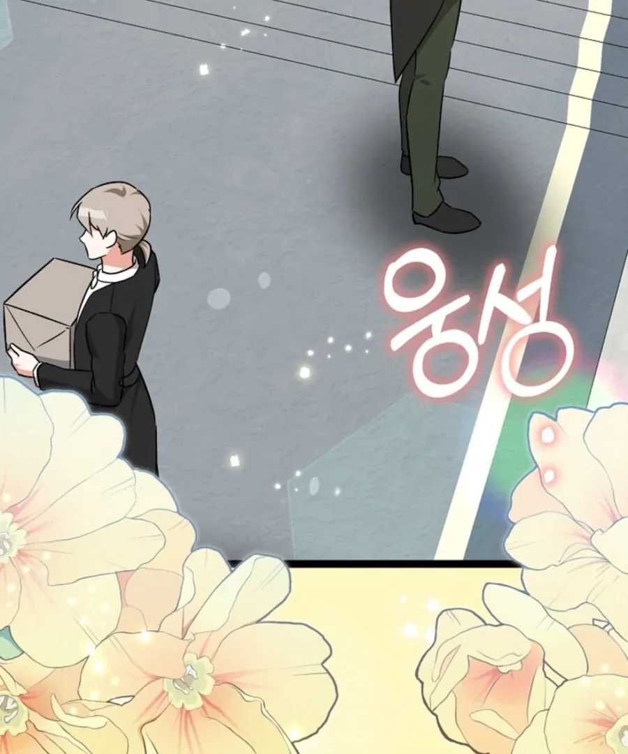 Read Anyone Can See It’s A Beast chapter 35 image 4 on Lezhin