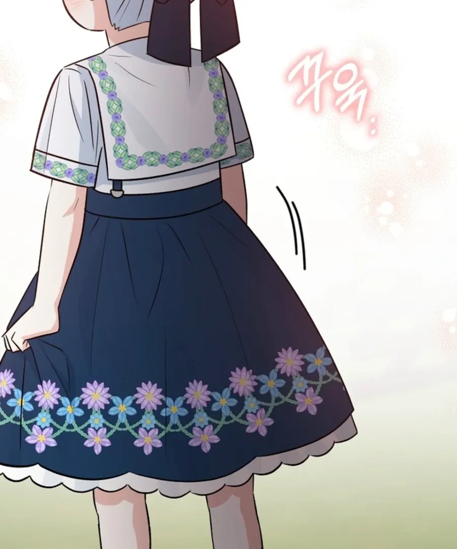 Read Anyone Can See It’s A Beast chapter 35 image 49 on Lezhin