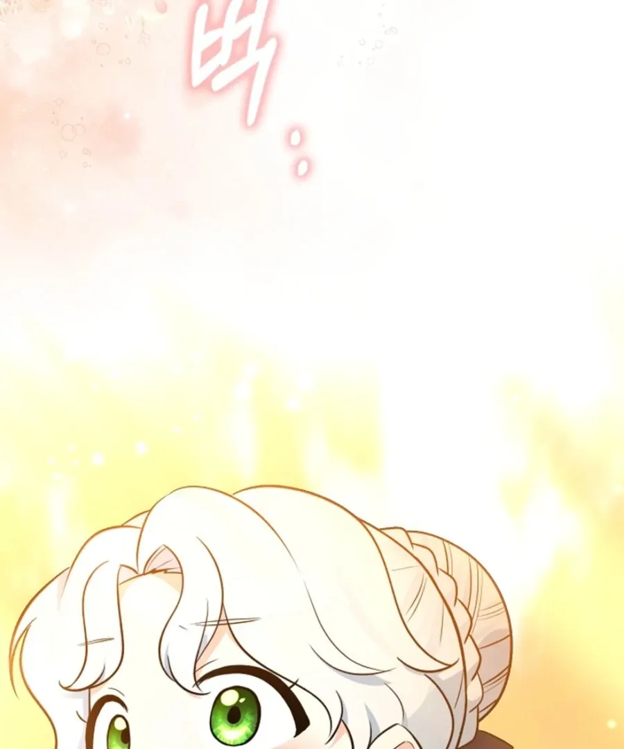 Read Anyone Can See It’s A Beast chapter 35 image 74 on Lezhin