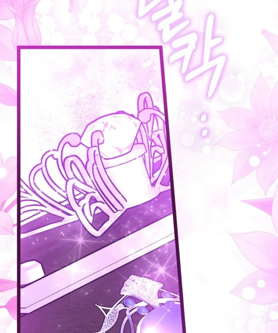 Read Anyone Can See It’s A Beast chapter 35 image 85 on Lezhin
