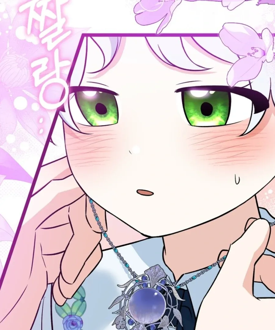 Read Anyone Can See It’s A Beast chapter 35 image 87 on Lezhin
