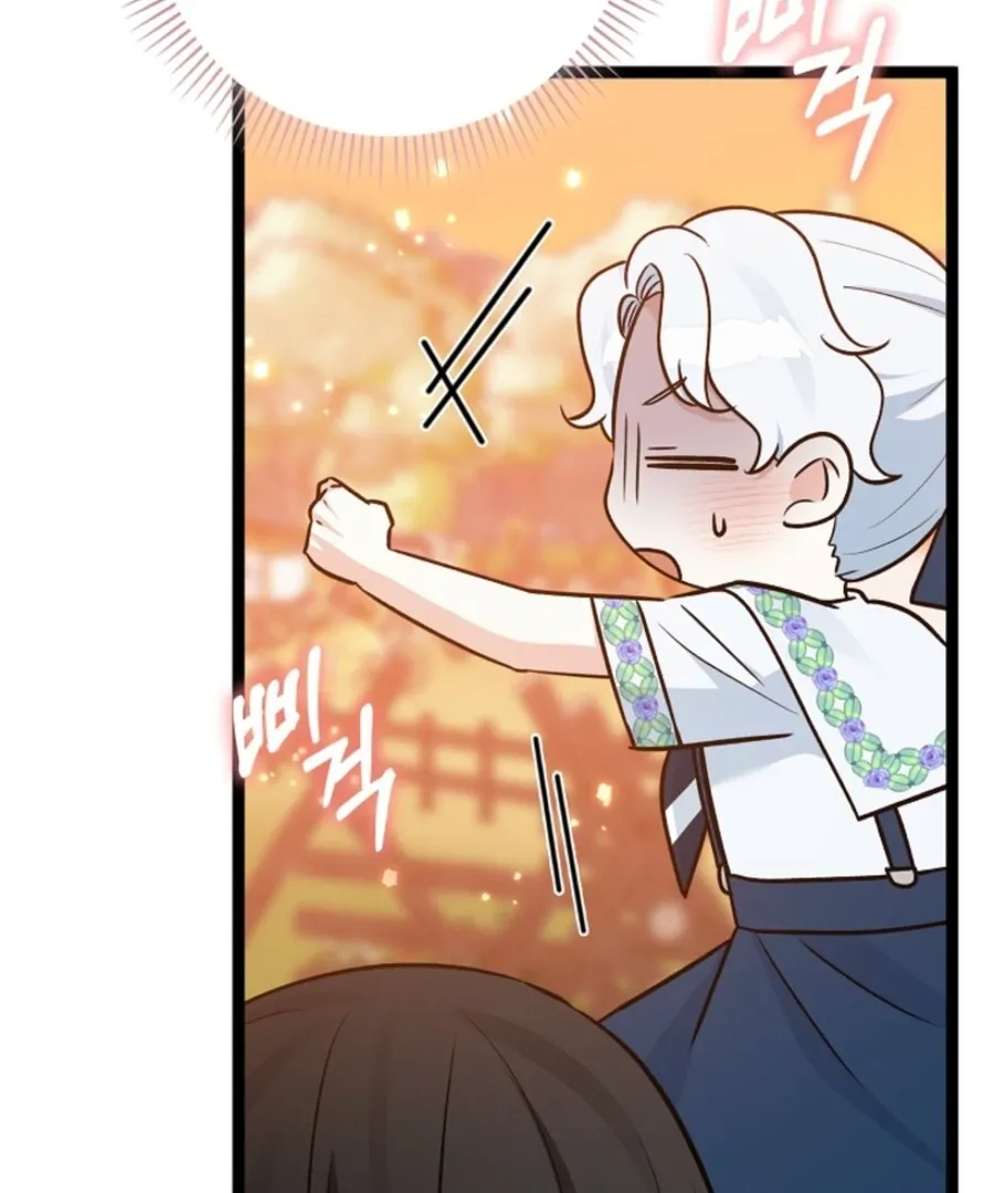 Read Anyone Can See It’s A Beast chapter 35 image 9 on Lezhin