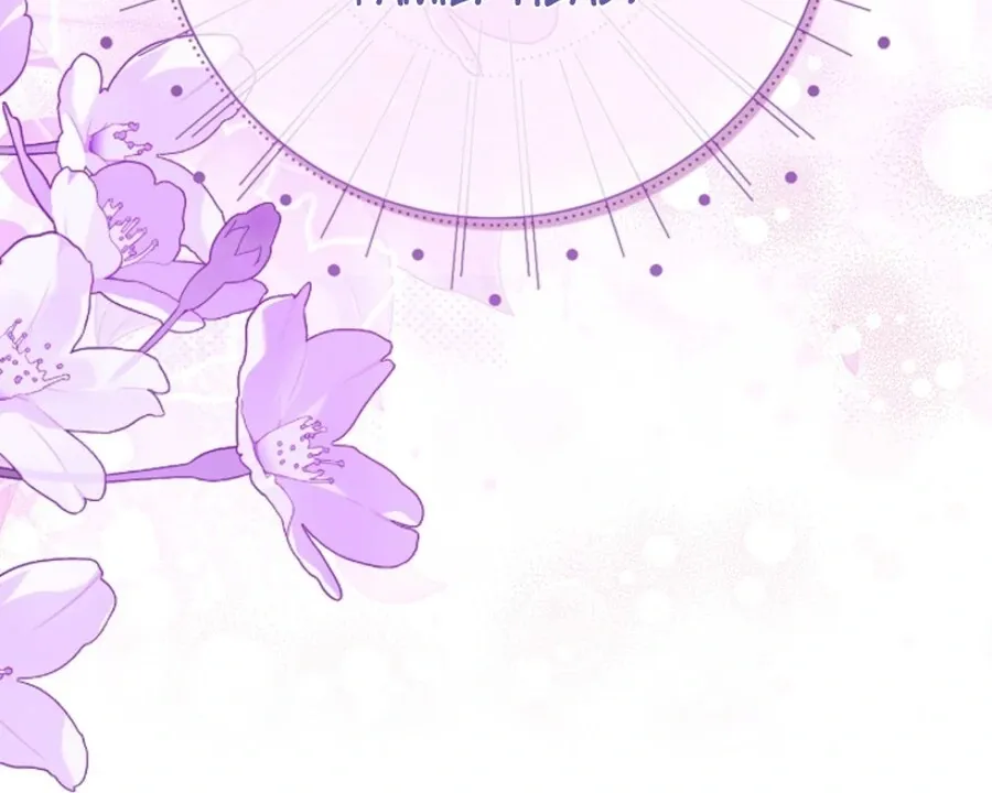 Read Anyone Can See It’s A Beast chapter 35 image 91 on Lezhin