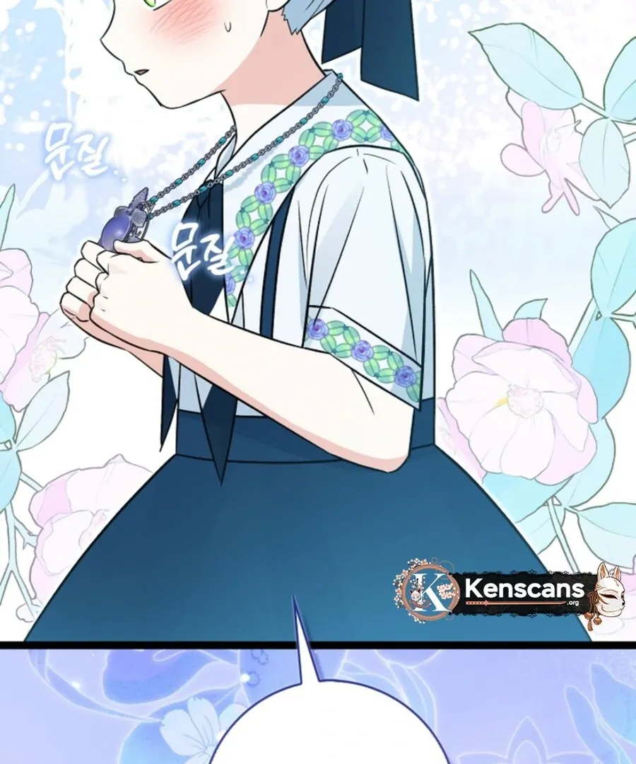 Read Anyone Can See It’s A Beast chapter 35 image 95 on Lezhin