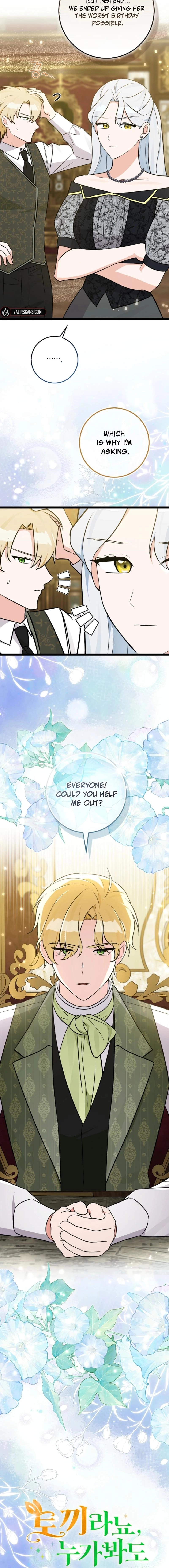 Read Anyone Can See It’s A Beast chapter 36.3 image 5 on Lezhin