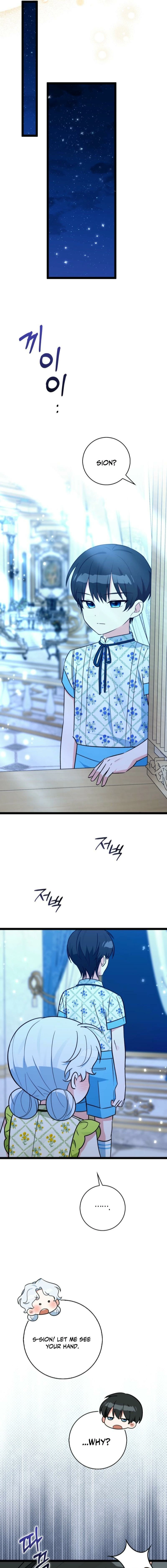 Read Anyone Can See It’s A Beast chapter 36.4 image 20 on Lezhin