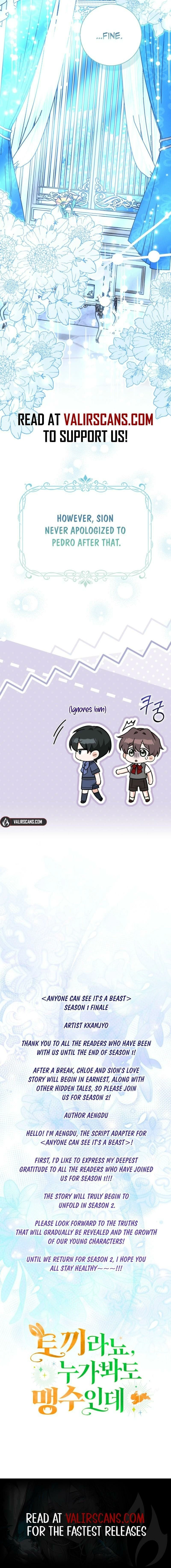Read Anyone Can See It’s A Beast chapter 36.4 image 23 on Lezhin