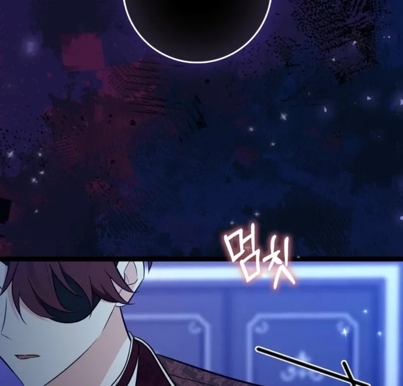 Read Anyone Can See It’s A Beast chapter 36 image 121 on Lezhin