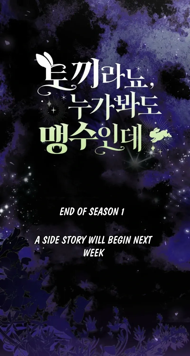 Read Anyone Can See It’s A Beast chapter 36 image 151 on Lezhin