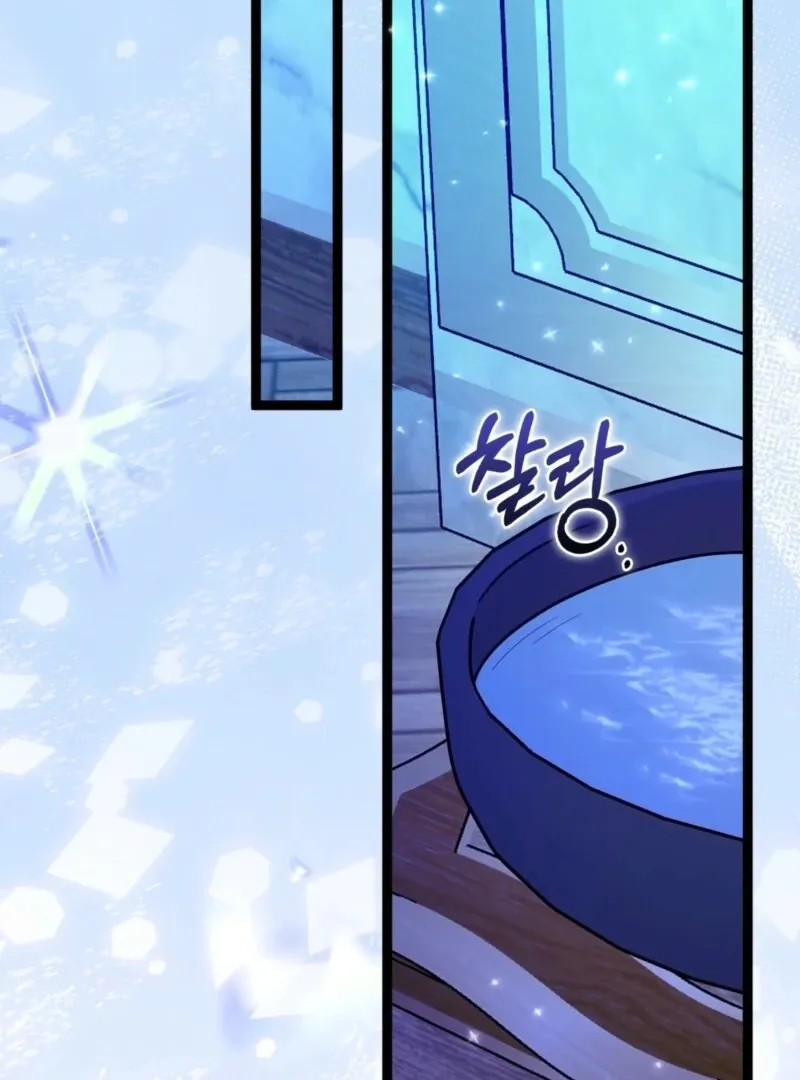 Read Anyone Can See It’s A Beast chapter 36 image 20 on Lezhin