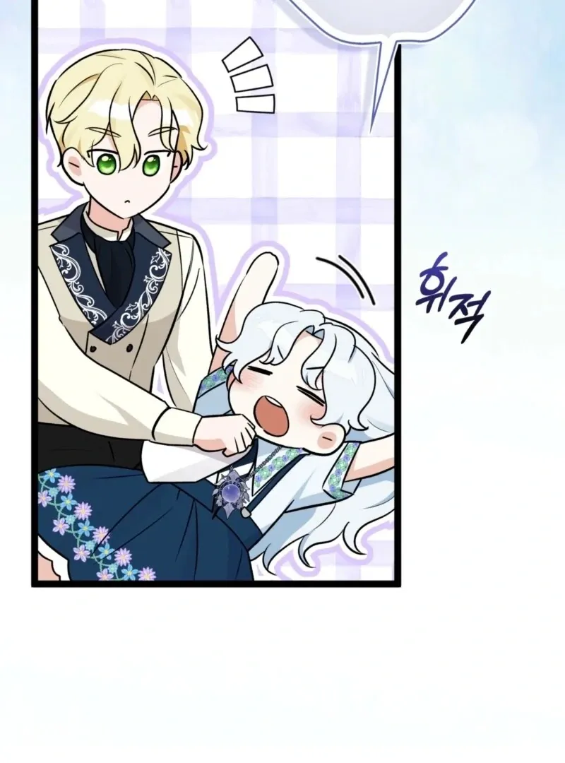 Read Anyone Can See It’s A Beast chapter 36 image 24 on Lezhin
