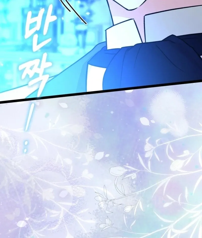 Read Anyone Can See It’s A Beast chapter 36 image 28 on Lezhin