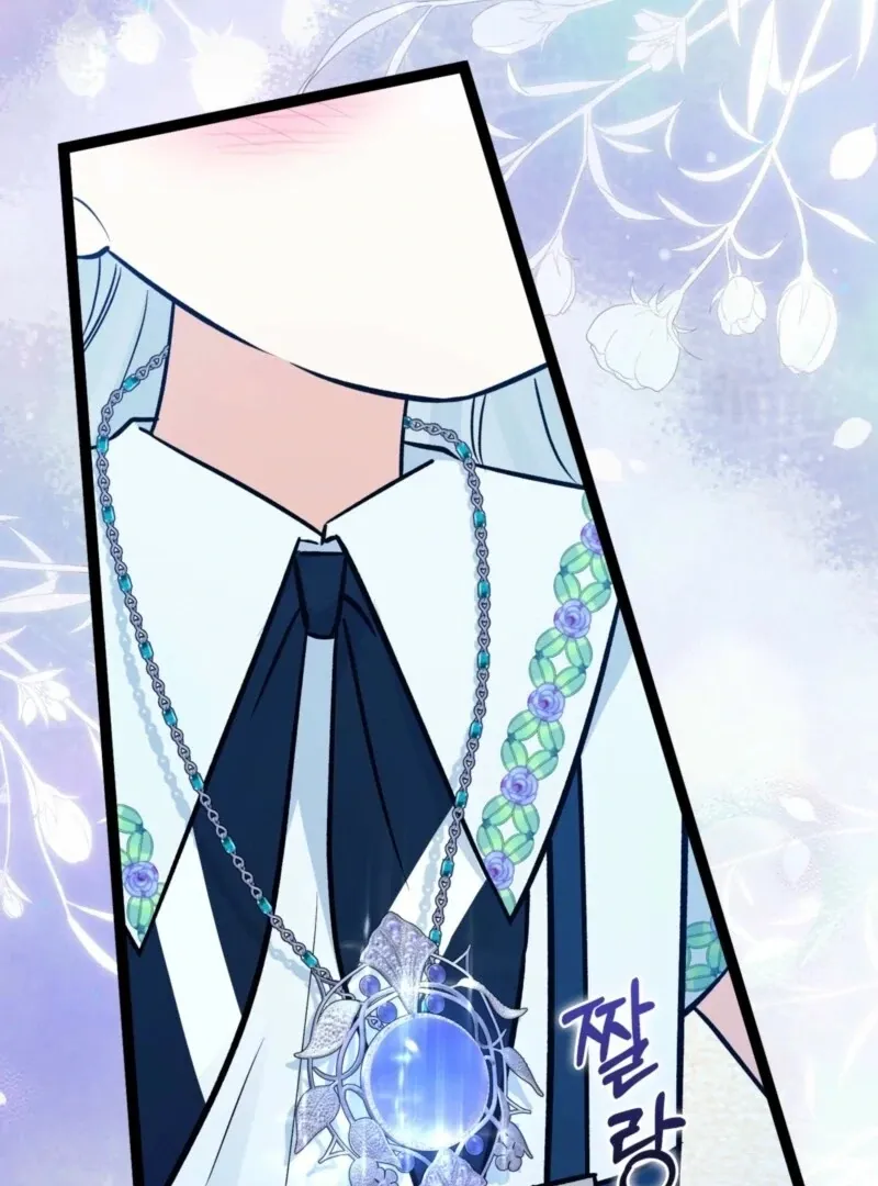 Read Anyone Can See It’s A Beast chapter 36 image 29 on Lezhin