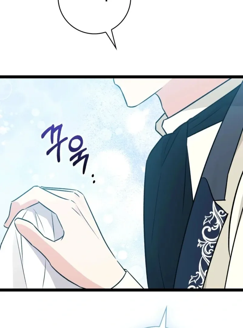 Read Anyone Can See It’s A Beast chapter 36 image 31 on Lezhin