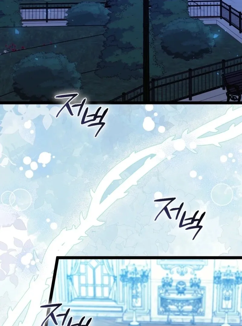 Read Anyone Can See It’s A Beast chapter 36 image 4 on Lezhin