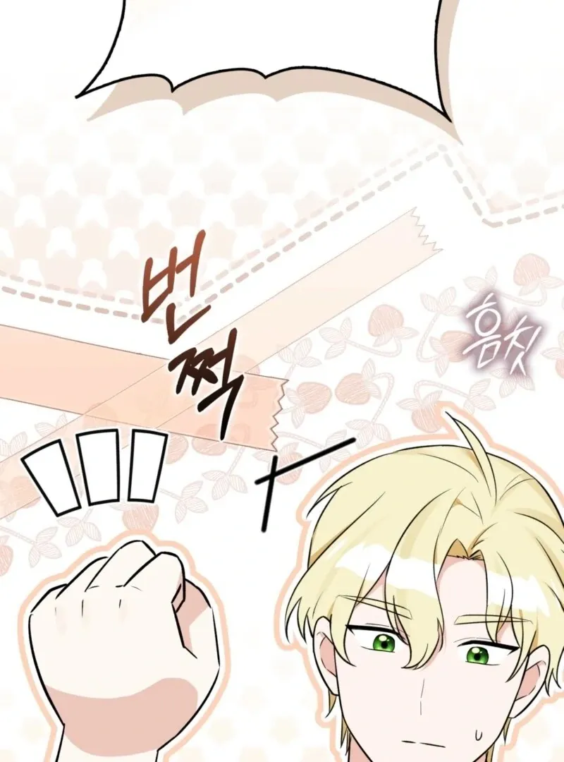 Read Anyone Can See It’s A Beast chapter 36 image 40 on Lezhin
