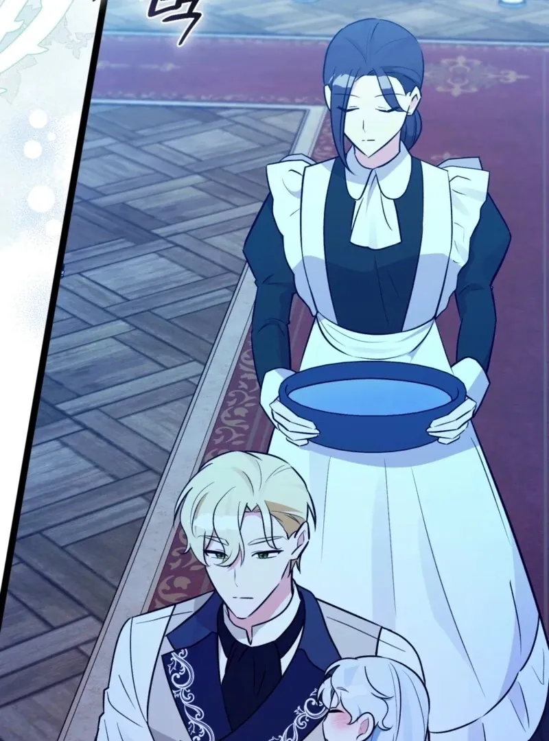 Read Anyone Can See It’s A Beast chapter 36 image 5 on Lezhin