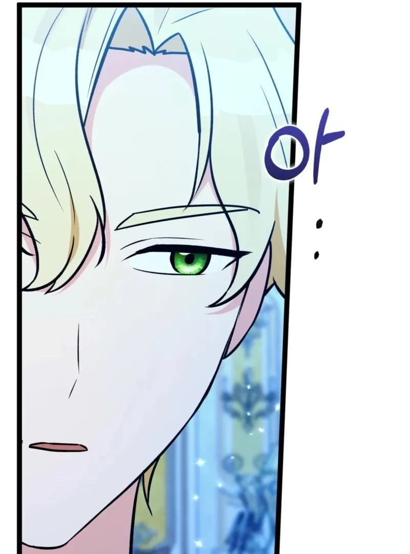 Read Anyone Can See It’s A Beast chapter 36 image 56 on Lezhin