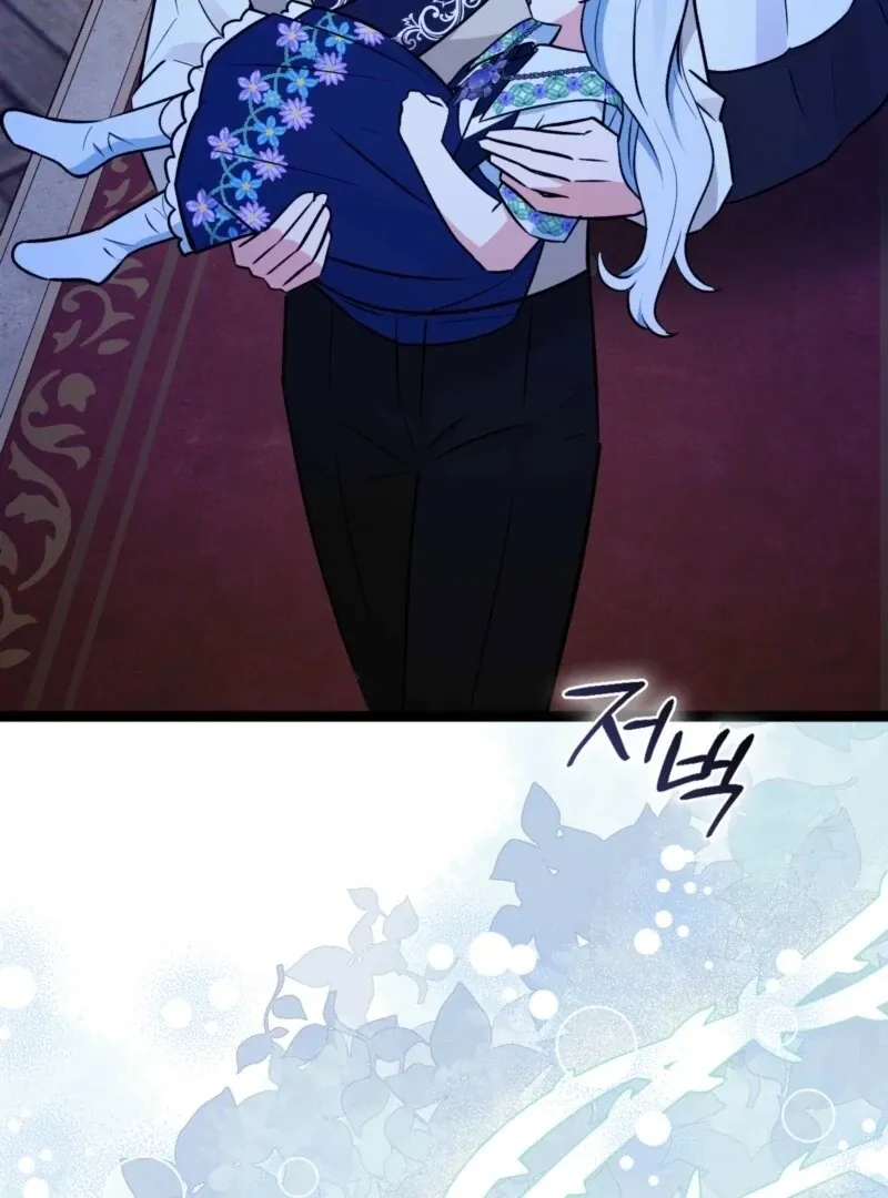 Read Anyone Can See It’s A Beast chapter 36 image 6 on Lezhin
