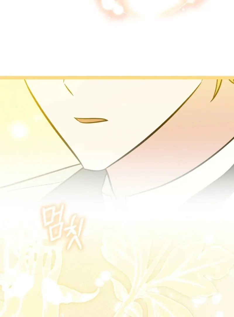 Read Anyone Can See It’s A Beast chapter 36 image 62 on Lezhin