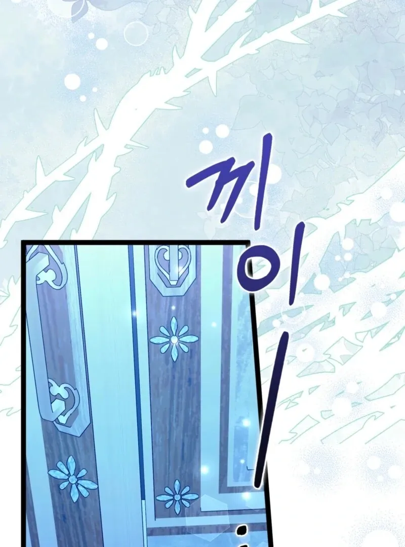 Read Anyone Can See It’s A Beast chapter 36 image 7 on Lezhin