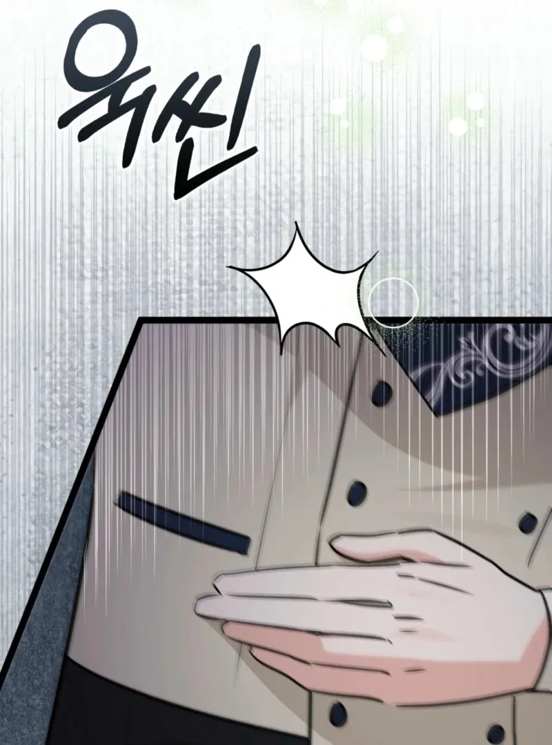 Read Anyone Can See It’s A Beast chapter 36 image 71 on Lezhin