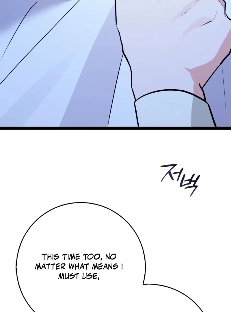 Read Anyone Can See It’s A Beast chapter 36 image 82 on Lezhin