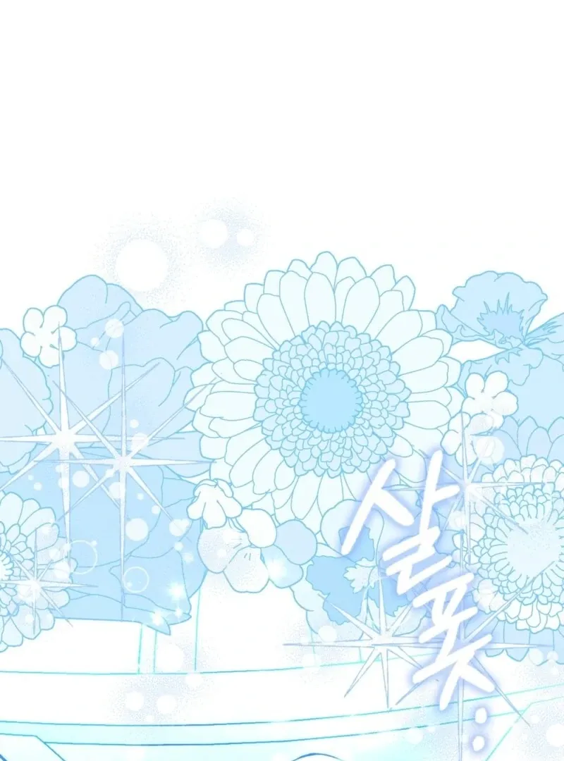 Read Anyone Can See It’s A Beast chapter 36 image 9 on Lezhin