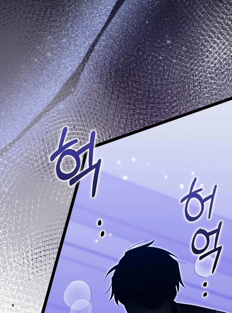 Read Anyone Can See It’s A Beast chapter 36 image 96 on Lezhin