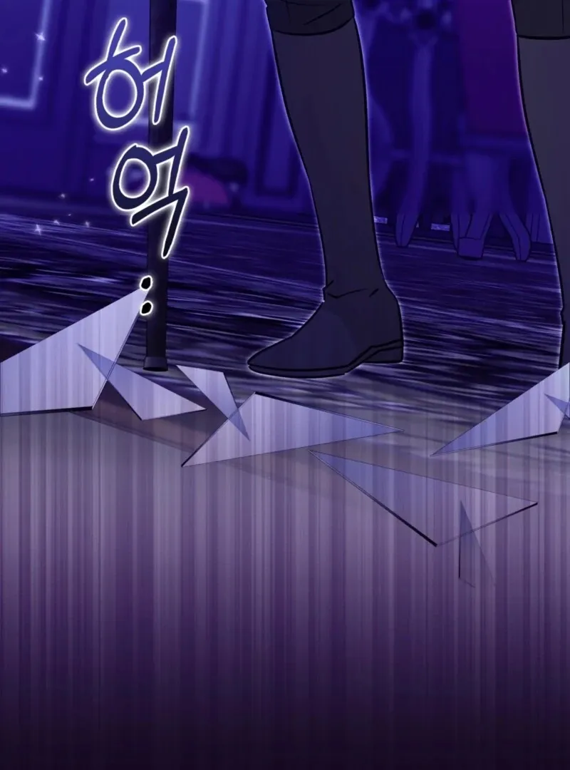 Read Anyone Can See It’s A Beast chapter 36 image 98 on Lezhin