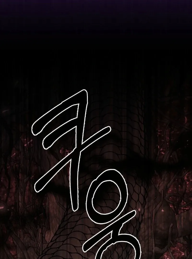 Read Anyone Can See It’s A Beast chapter 36 image 99 on Lezhin