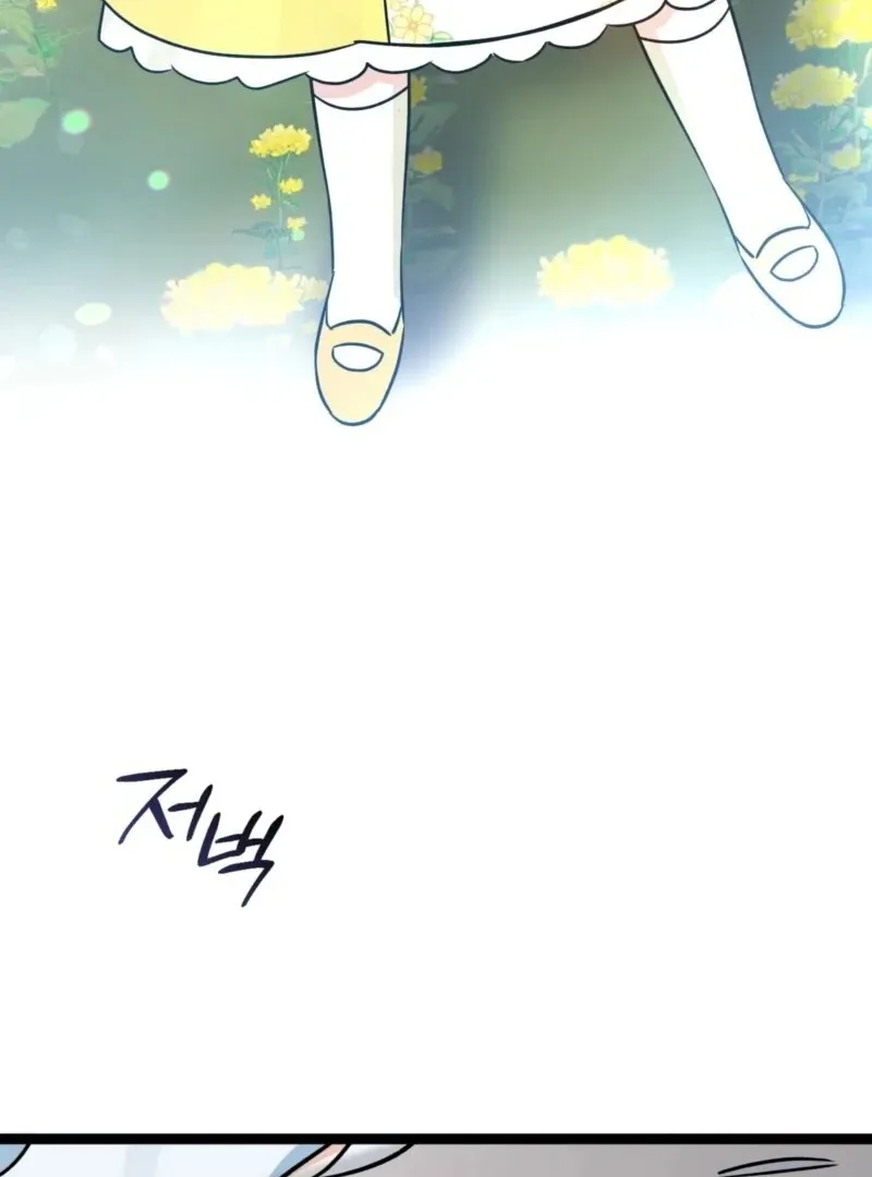 Read Anyone Can See It’s A Beast chapter 37 image 100 on Lezhin
